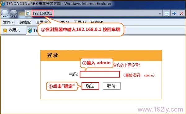 如何设置无线路由器的静态IP？