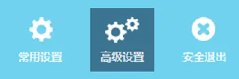 TP-Link TL-WR842+当交换机用的设置指南