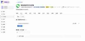 如何查找视频号评论