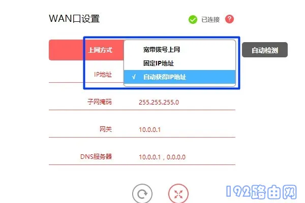 mercury路由器wifi有感叹号怎么解决？检查网络连接和设备设置。