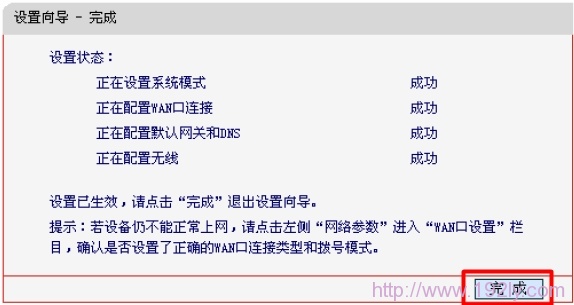 水星(Mercury)MW305R无线路由器设置要求