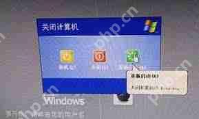 电脑关机后为何立马自动启动