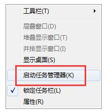 如何卸载腾讯电脑管家的游戏加速