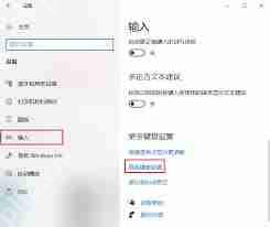 电脑窗口切换快捷键如何设置