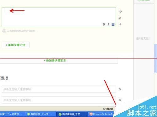 电脑打字的时候输入法不显示状态栏怎么办?