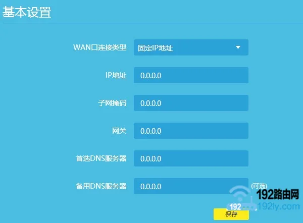 网线插电脑能上网，插路由器不能上网了，怎么办？