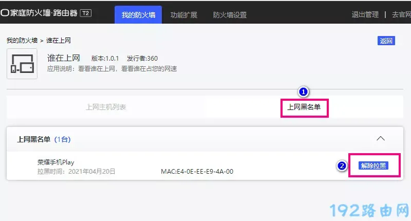 同WiFi他人正常我无网，手机显示已连接但无法上网，重启与重置均无效，求解决办法！