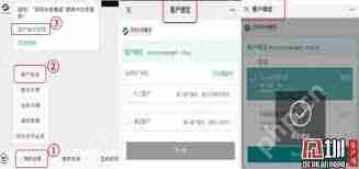 深圳如何解除水费绑定