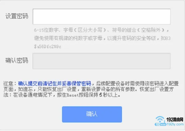 路由器管理员密码和wifi密码不是同一个密码