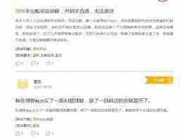 在得物买到假鞋如何投诉
