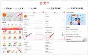 淘宝如何隐藏订单信息