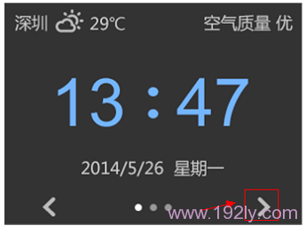 如何设置TP-Link TL-WDR5510路由器无线Wi-Fi