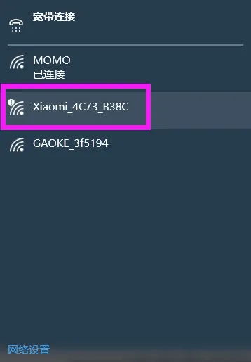 miwifi小米路由器设置教程，简单几步轻松搞定网络配置。
