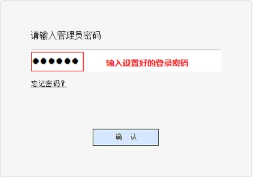 水星MW310R(V1-V4)路由器桥接设置教程