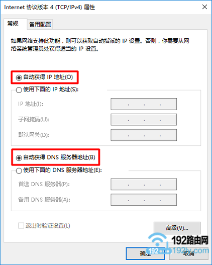 迅捷(fast)路由器怎么改密码？