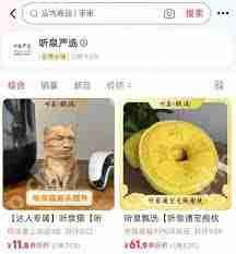 “听泉赏宝”品牌怎么样