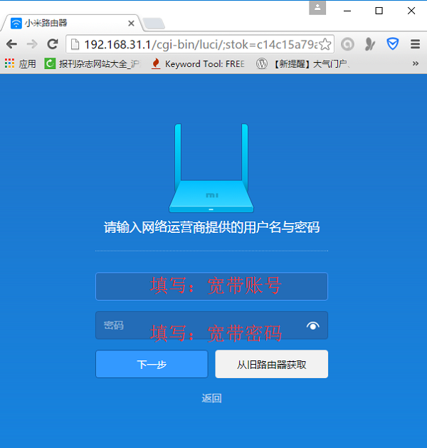 192.168.31.1路由器设置教程，轻松搞定网络连接问题。
