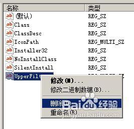 电脑DVD光驱消失找不到怎么办?