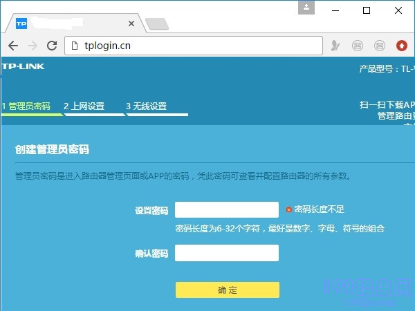 请对下面文字重新生成20字以内192.168.1.1管理员密码忘记了怎么办？