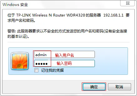 无线路由器密码忘了怎么找回？查看路由器背面标签。