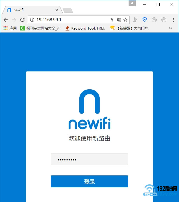 newifi新路由限速方法