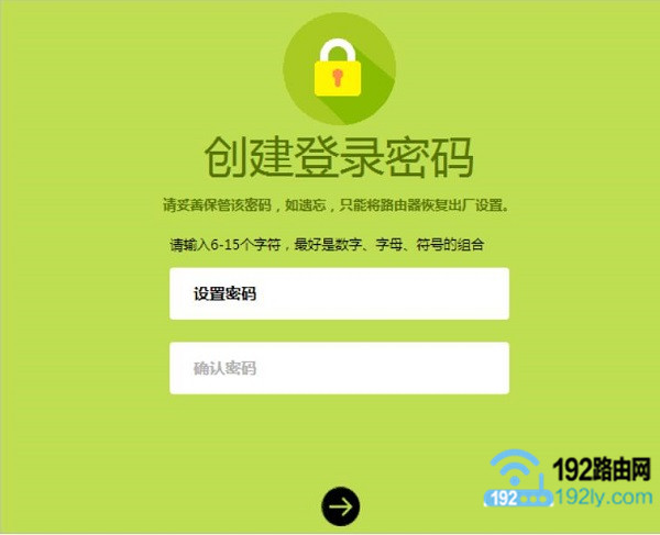 迅捷(FAST)路由器的管理员密码是多少？