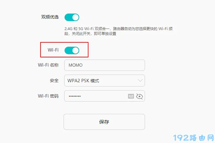 笔记本WiFi列表里没有家里的网络，可以尝试重启路由器或手动添加网络。