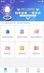 qq好友恢复官网入口在哪里2024