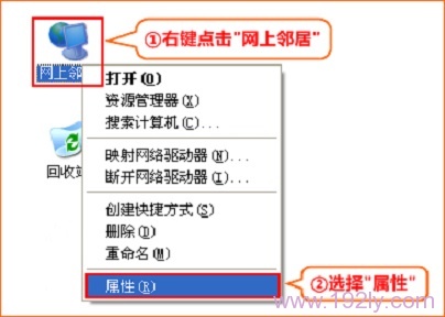 如何设置笔记本电脑无线网络连接以自动获取IP地址