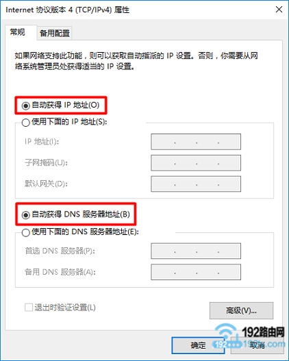 无线路由器能否通过无线网络进行设置？