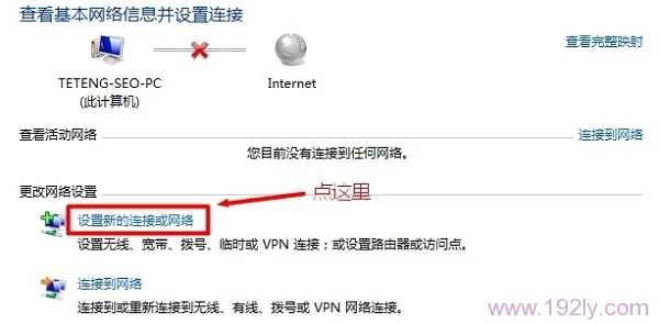 win10如何连接隐藏的WiFi？打开网络设置，选择“添加其他网络”，勾选“连接到隐藏网络”，输入WiFi名称即可。