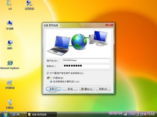 TP-Link TL-WR702N路由器Router模式设置指南