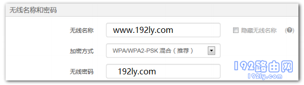 腾达F3路由器wifi密码忘了怎么办？