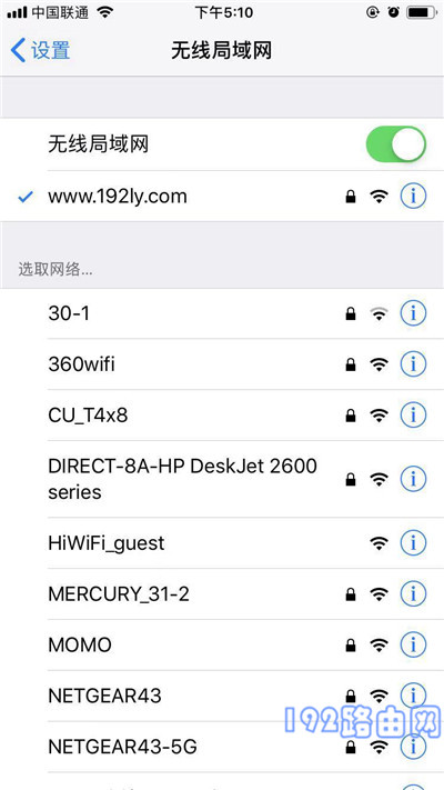 幻影路由器D128手机设置方法