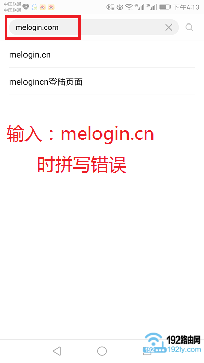 手机打不开路由器设置页面，检查Wi-Fi连接和IP地址是否正确。