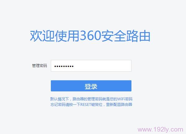 360路由器P1恢复出厂设置方法