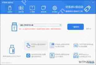win7蓝屏错误代码0x0000008e解决方法