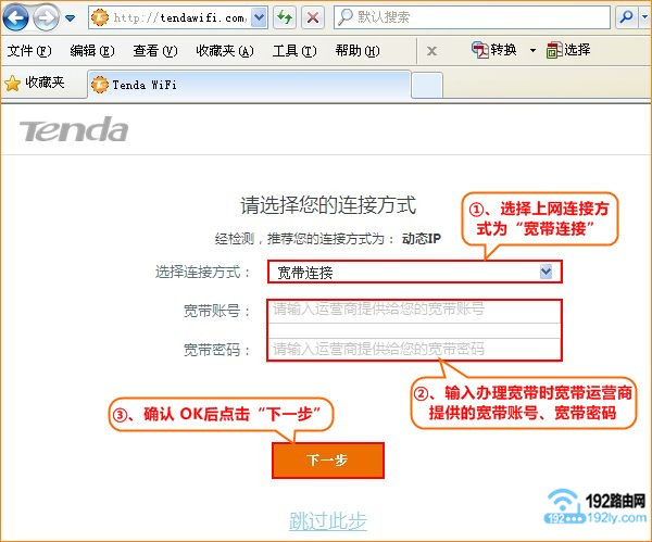 腾达(Tenda)路由器不能上网怎么办？检查线路和设置，重启设备，联系客服获取帮助。