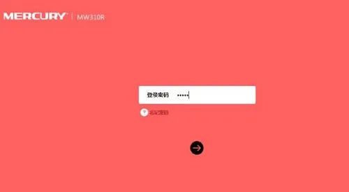 水星MW305R路由器设置无线网络的方法