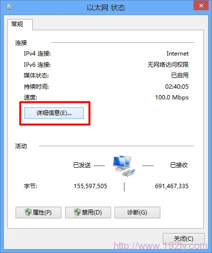 如何通过电脑获取路由器的IP地址？