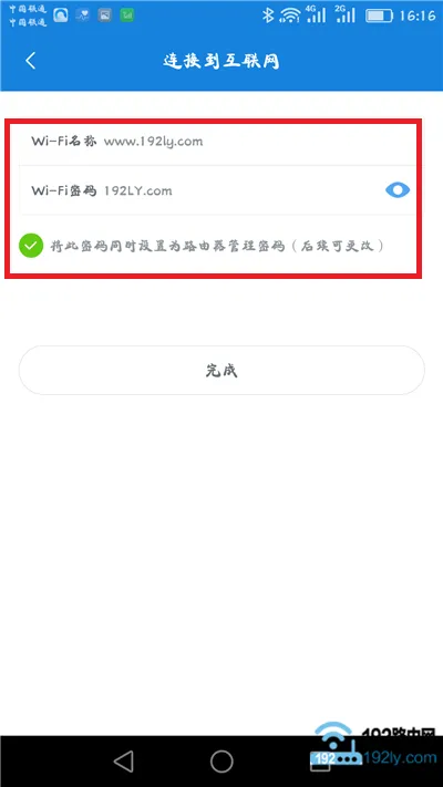小米路由器怎么用手机设置？简单几步搞定！