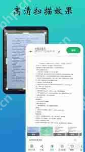 扫描全能王如何批量转换成PDF