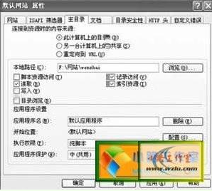 怎么把家用电脑打造成服务器