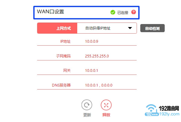路由器按了reset后无法上网，怎么办？