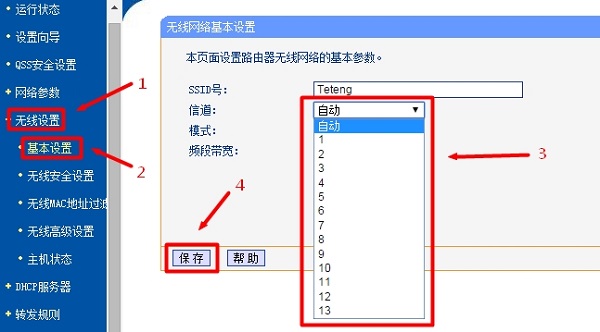 水星(MERCURY)MAC1200R V1.0如何设置WDS桥接？