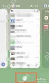 华为如何关闭后台运行程序