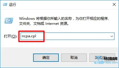 无线网络连接没有有效的IP配置，尝试重启路由器或检查网络设置。