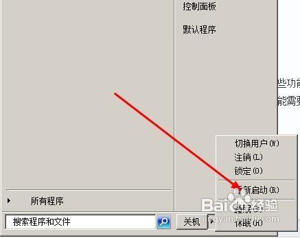 电脑DVD光驱消失找不到怎么办?