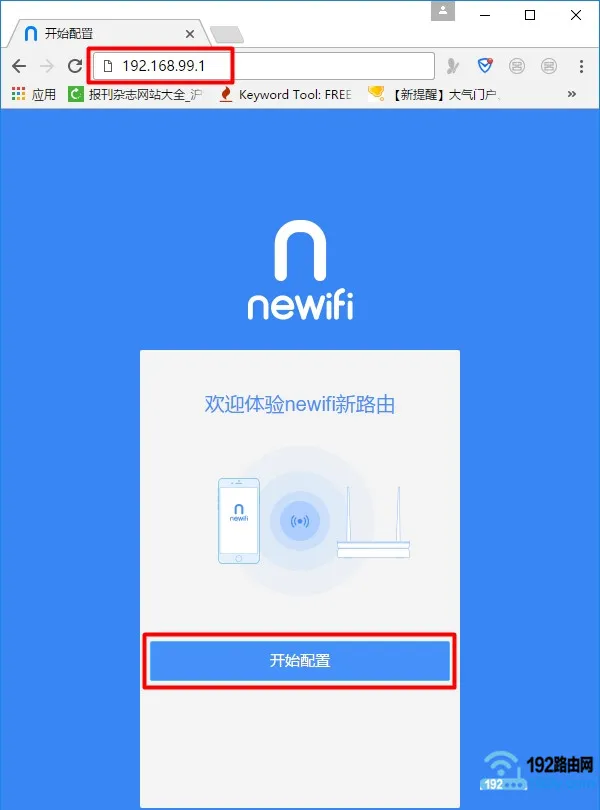 newifi重新设置方法，简单几步搞定，确保操作便捷高效。