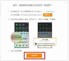 虎牙直播怎么投屏到电视